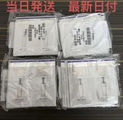 資生堂リバイタル　ローションIIサンプル合計160ml (8179円相当分）