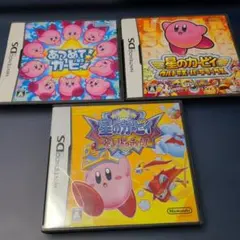 ニンテンドーDS 星のカービィ 3本セット