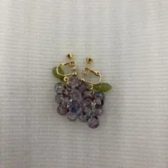 ぶどうデザイン イヤリング