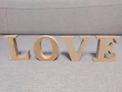 LOVE 木製 アルファベット オブジェ