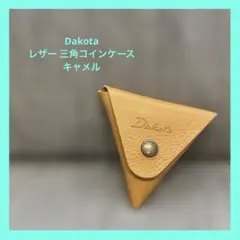 Dakota レザー 三角コインケース キャメル