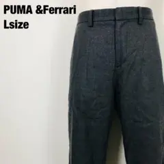PUMA Ferrari コラボ ウール混 スラックス グレー J2