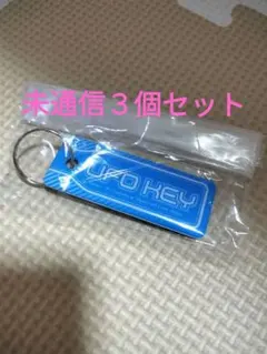 UFOキー３個セット（未通信/新品） 2026年最新】ufokeyの人気アイテム - メルカリ