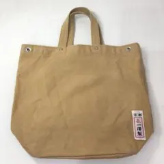 一澤帆布　トートバッグ　京都のサムネイル