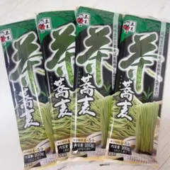 茶蕎麦★160g×4セット★蕎麦　茶そば　ざる蕎麦 乾麺　非常食　乾麺　五木食品のサムネイル