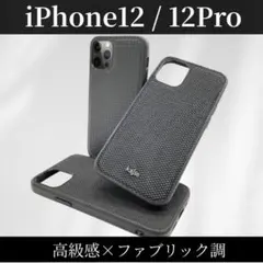 kajsa iPhone12 / 12Pro ケース ダークシリーズ 高級感_1のサムネイル