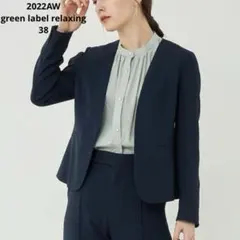 054GLR22AW手洗可防皺とろみストレッチノーカラージャケット38紺