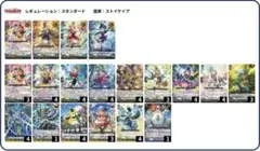 トリーヴァスノーフェアリー デッキ - メルカリ