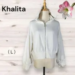 『Khalita』ハリータ（Ｌ）ジップアップパーカー ショート丈 袖口フレア 白のサムネイル
