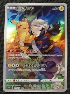みっちゃん様 リクエスト 2点 まとめ商品