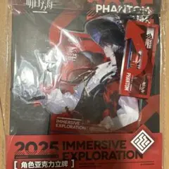 【中国限定】勝利の女神 ハフバ【レッドフード】フォトカード その他