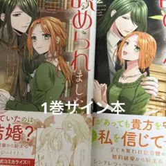 うすくち 直筆イラストサイン本 隣の席の変な先輩 / 初版 帯付き