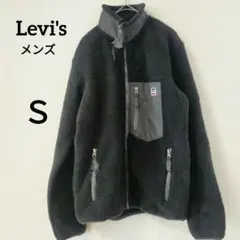 訳あり　Levi's ブラック フリースジャケット　Ｓ　古着