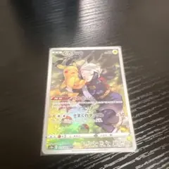 ピカチュウchr