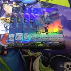 SP ヴァンガード 断裁の剣舞 チェーグラ 2枚 - メルカリ