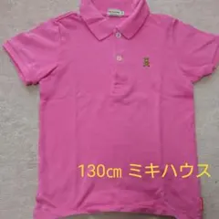 【お値下げ】ポロシャツ 130㎝ ミキハウス   ピンク