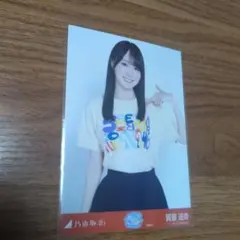 2026年最新】賀喜遥香生写真の人気アイテム - メルカリ