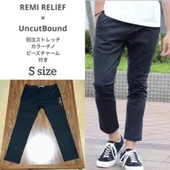 yukiteen様　　　　REMI RELIEF 別注チノストレッチカラーパンツのサムネイル