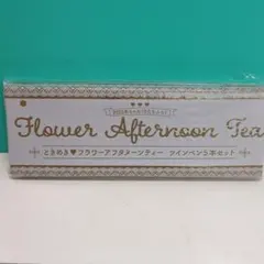 greentea様 リクエスト 2点 まとめ商品