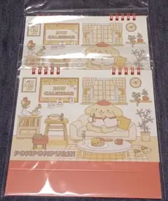 ポムポムプリン 2027卓上カレンダー ×2