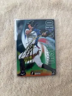 プロ野球チップス スターカード 金箔サイン 大田泰示 日ハム 日本ハム