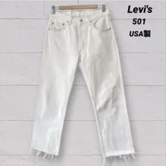 USA製 リーバイス Levi's 501 ホワイト デニム カットオフ