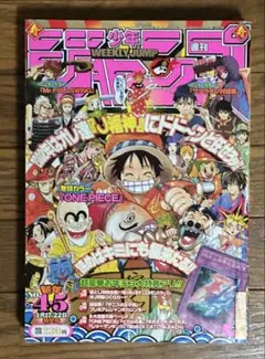 復刻版 週刊少年ジャンプ 1997年34号 1987年1・2号 - メルカリ