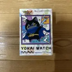 妖怪ウォッチ ダークニャン
