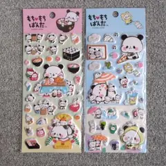もちもちパンダ　ぷっくり　ぷくぷくシール　2枚セット