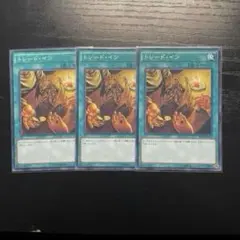 遊戯王 初期 海の竜王 - メルカリ
