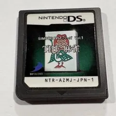 SIMPLE DSシリーズ Vol.1 THE 麻雀