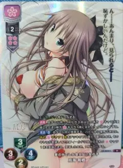 Lycee OVERTURE リセ サイン 赤塚ハル シークレットラブ - メルカリ