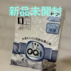 新品未開封　GUNZE 半ズボン（前あき） L ホワイト