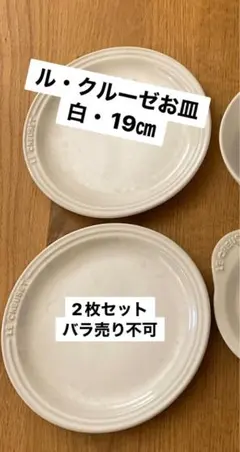 Item thumbnail for item cf750740-03f1-4522-8cb4-c180009a1119