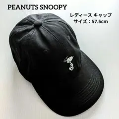 PEANUTS SNOOPY レディース キャップ サイズ：57.5cmのサムネイル