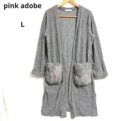 ❤️pink adobe(L)ファーポケットラップカーディガン 長袖　灰色のサムネイル
