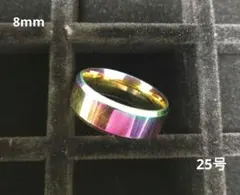【25号】 平打ちステンレスリング 8mm ユニセックス