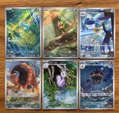 【ニンジャスピナー】AR 6枚セット(ケロマツ・ハリマロン・メタングなど)