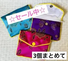 〖3個セット〗可愛い小物入れポーチ カバンを整理 オシャレ お薬 ピアス入れ