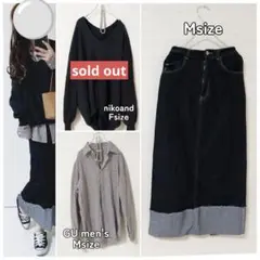 コーデ3点セット