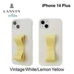 【新品】ランバンオンブルー iPhone14plusケースイエロー2370