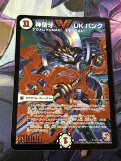 2026年最新】UKパンク デッキの人気アイテム - メルカリ