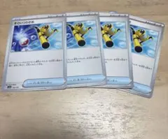 すごいつりざお　ポケモンカード　まとめ売りのサムネイル