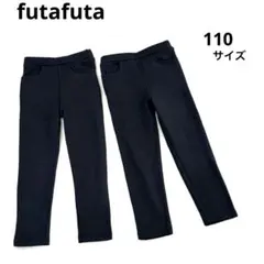 futafuta ブラック レギンスパンツ 2枚セット 110サイズ