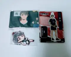 ハイキュー 宮治 ラバーストラップ 缶バッジ アクスタ