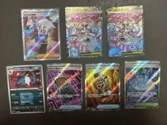 ポケモンカードゲーム SR まとめ売り 8枚セット
