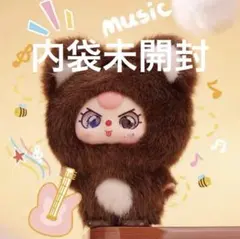 2026年最新】Babythreeミニの人気アイテム - メルカリ