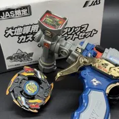 2026年最新】ガイアドラグーンの人気アイテム - メルカリ