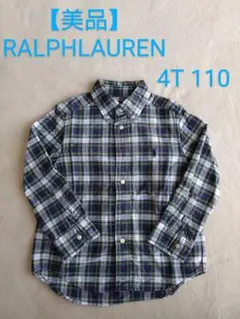 【美品】RALPH LAUREN 長袖チェック　ボタンダウンシャツ 4(110)