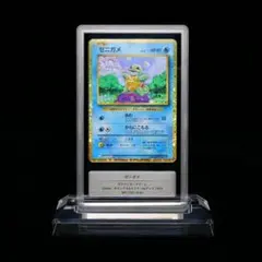 GEMIX10 GOLD】バオッキー VSTAR SAR - メルカリ